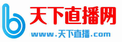 天下直播.com
