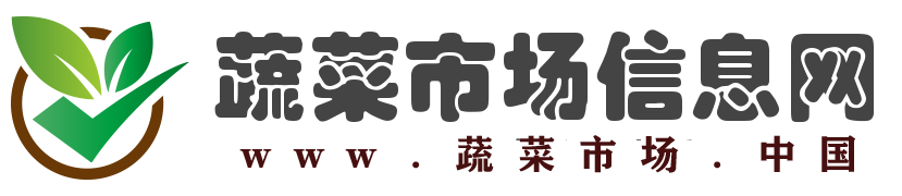.蔬菜市场.中国