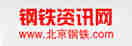 北京钢材.com