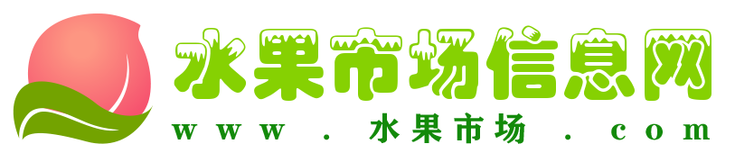 水果市场.com